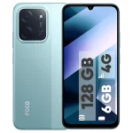 گوشی موبایل شیائومی مدل Poco C85 4G-سیب کیش